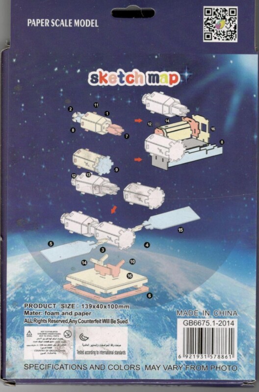 48148-11 3D puzzle BOXY-SATELIT